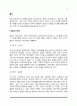출산의 단계와 출산방법(분만법) 출산관련 문제 2페이지