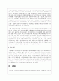 아동학대의 원인과 학대 방지방안을 제시하고 현 제도의 문제점과 개선방향을 논하시오 5페이지