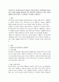 상담이론과실제-프로이드의 정신분석상담과 아들러의 개인심리학은 성격형성에 있어서 어린 시절의 경험을 중요하게 여긴 대표적인 이론입니다 어린 시절의 경험을 강조한 위의 두 이론(또는 2페이지