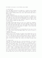 조작적 조건형성 도구적 조건형성 통찰학습 잠재학습 사회학습이론 중에서 한 가지를 선택하여 이론을 설명하고 이 학생을 어떻게 지도하는 것이 좋을지 작성해 보시기 바랍니다 4페이지