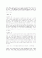 [정신건강론] 자살의 원인은 환경의 영향인가 개인적인 본성의 영향인가에 대한 자신의 의견을 서술하시오 3페이지