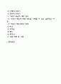 위기상담 2페이지