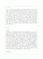 [국제경영학 공통] 프랑스 경제의 특징을 요약하고 한국이 프랑스에서 어떤 것을 수입하고 프랑스로 어떤 것을 수출하는 것이 유리할 지 자유롭게 서술하시오 2페이지