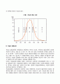 아동기 인지발달 7페이지