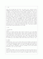 [교육과정 A형] 교재 9장 교육과정 구성논의(Ⅰ)에 근거하여 아래의 지시사항을 작성한 후 제출하시오 2페이지