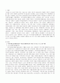 지역사회중심재활사업과 시설중심재활사업의 개념 및 특징 프로그램의 사례를 구분하여 설명하고 한 가지 프로그램을 선정하여 자신의 견해를 밝히시오 2페이지