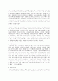 최근 한국 사회의 이슈가 되고 있는 저출산에 다른 사회 문제와 이를 해결할 수 있는 가족정책을 한 가지 이상 제안하시오 4페이지