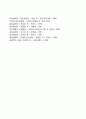 유아기 발달 21페이지