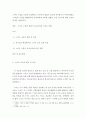 [ 스마트 수업을 교실에 도입한다는 교육부의 발표가 있는데 유치원이나 어린이집에도 스마트폰 수업을 확대한다면 유아들에게 어떠한 영향을 미칠 것인지에 대한 자신의 생각을 서술하시오 ] 2페이지