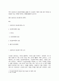 [ 프로이드의 정신분석이론을 설명한 후 정신분석 이론의 공헌 점과 비판점 및 비판받고 있는 이유를 구체적인 사례를 활용하여 논하시오 ] 2페이지