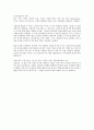동물영양학 8강 요약 (Lipids; 지질 지방) 2페이지