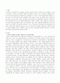 한국의 청년(20~30대)을 대상으로 한 복지정책의 현황과 문제점에 대해 서술하시오 2페이지