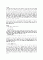 정부가 노인의 근로기회와 소득의 증진을 위해 시행하고 있는 정책들을 찾아 기술하고 그 정책들에 대한 본인의 의견을 기술하시오 2페이지