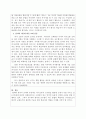 외국어로서의 한국어교재론 ‘세종 한국어’시리즈 중 한 권을 선택하여 언어학 이론의 관점과 그 외 다양한 교재 유형 분류 기준의 관점에서 선택한 교재의 유형을 분류한다. (세종학당 홈페이지에서 e-book 열람 가 2페이지