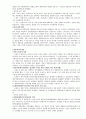 조용수와 민족일보조용수의 일본활동조용수의 국내활동아람회 사건인혁당 사건5 16 군사쿠데타 2페이지