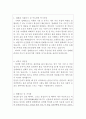 집배원자기소개서 2페이지