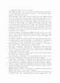 서번트리더십에 대하여 상세히 서술하시오 2페이지
