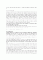 Dreikurs의 민주적 부모교육 이론에 대해 조사하고 보고서를 작성하시오 2페이지