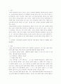 대조언어학 ) 외국인들의 입장에서 한국어의 어떤 발음이 어려운지 사례별로 제시해 봅시다 2페이지