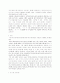 대조언어학 ) 외국인들의 입장에서 한국어의 어떤 발음이 어려운지 사례별로 제시해 봅시다 4페이지