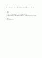성인학습 ) 앤드라고지(Andragogy)와 페다고지(Pedagogy)에 대해서 1)개념(어원을 중심으로) 2)기본전제 3)학습자 경험의 역할 4)학습에 대한 지향성 등이 어떻게 다른지 비교 2페이지