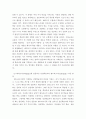 성인학습 ) 앤드라고지(Andragogy)와 페다고지(Pedagogy)에 대해서 1)개념(어원을 중심으로) 2)기본전제 3)학습자 경험의 역할 4)학습에 대한 지향성 등이 어떻게 다른지 비교 5페이지