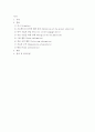 평생교육방법론 ) Fried-Booth의 학습단계에 따른 프로젝트 학습모형에 따른 수업지도안을 작성하시오 2페이지