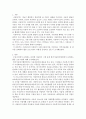 아동복지론 ) 우리나라의 아동복지 시설(아동복지관 어린이집 지역아동센터) 중 하나를 선택하여 활동 프로그램이 어떻게 운영되고 있는지 조사하시오 2페이지