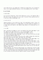 영유아기 지각발달 주의발달 기억발달의 특징 9페이지