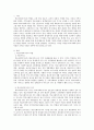 청소년복지론 ) 학교사회복지사의 역할과 직무는 무엇인지 설명하고 역할과 직무 수행을 실제적인 사례를 제시하여 논하시오 학교사회복지사의 실천적인 전략을 개입하여 논하시기바랍니다 2페이지