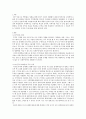 무역학개론 ) 무역이론 중 고전이론에 대해서 조사하시오  2페이지