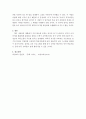 한국어이해교육론 ) 듣기의 특성에 대하여 여러가지를 뽑아 본 후 듣기교육에서 중요하게 생각해야 하는 듣기의 특성을 지도의 측면에서 설명하세요1 4페이지