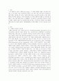 생물과학 ) 국내 친환경 및 유기농법의 현황과 자연생태계에 미치는 영향 2페이지