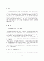 보육교사가  영유아를 보육하기 위하여 발달이론(행동주의 성숙주의 구성주의)을 이해해야 하는 이유에 대해 논하시오 2페이지