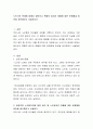 노인기의 문제에 대해서 알아보고 특별히 일자리 창출에 대한 문제해결 방안을 생각해보고 서술하시오 2페이지