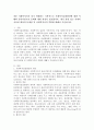 전문 사회복지사가 되기 위해서는 기본적으로 사회복지실천현장에 대한 이해와 클라이언트의 문제에 대한 관심이 필요합니다 내가 관심 있는 사회복지실천 대상과 문제점 및 사회복지사의 역 2페이지