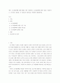 [사회복지] 사회복지정책론 ) 소득재분배에 대한 형태는 매우 다양하다 소득재분배에 대한 기준을 구분하시고 그에 따른 설명과 각 제도들의 예시들을 자세하게 설명하세요 2페이지