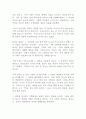 영화 기생충 봉준호 감상문 2페이지