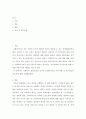 사회복지실천기술론 ) 사회복지 실천기술에 있어서 사회복지사의 자기이해및 자기치료의 중요성에 대해 서술 하시오 2페이지