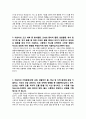 [학업계획서] 방사선학과 자기소개서 예문 2페이지