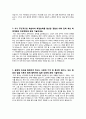 [학업계획서]  기계메카트로닉스공학 자기소개서 예문 2페이지