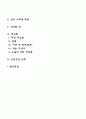 성(Sexuality) 2페이지