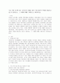 우리 지역 인근에 있는 공동육아 사례를 찾아 두레 전통이 어떻게 계승되고 있는지 살펴보고 그 사례에 대해 구체적으로 제시하시오 2페이지