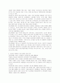 우리 지역 인근에 있는 공동육아 사례를 찾아 두레 전통이 어떻게 계승되고 있는지 살펴보고 그 사례에 대해 구체적으로 제시하시오 4페이지