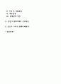 형제자매관계 2페이지