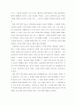 사회복지실천기술론 ) 인간본성에 대한 5가지 상담이론의 관점에 대해 각각 설명하고 자신이 중요하다고 생각하는 관점을 선택하여 그 이유를 설명하시오 4페이지