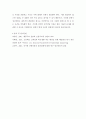 사회복지실천기술론 ) 인간본성에 대한 5가지 상담이론의 관점에 대해 각각 설명하고 자신이 중요하다고 생각하는 관점을 선택하여 그 이유를 설명하시오 7페이지