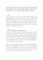 미국의 트럼프 행정부 등장 이후 시작된 미국과 중국의 무역전쟁의 영향이 세계 경제에 미치고 있다 특히 우리나라를 비롯한 여러 국가에 여러 가지 막대한 영향을 주고 있다 영향들을 소개하고 대응 방안을 기술하 2페이지