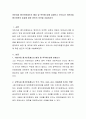 어린이집 평가인증제도의 배경 및 목적에 대해 살펴보고 우리나라 어린이집평가인증의 효과에 대한 본인의 의견을 서술하시오 2페이지