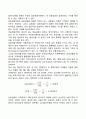 통화-금리스왑 금융선물거래 2페이지